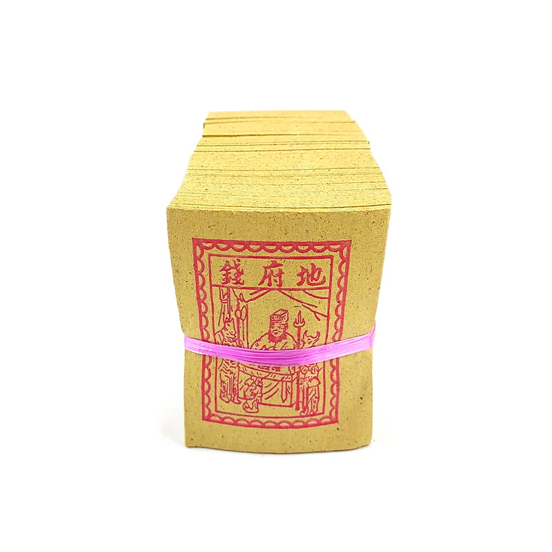 【祭祀金紙】祭改用小紙系列 D賣場 天狗錢 朱雀 白虎錢 閻王錢 地府錢 牛馬將軍 黃蜂虎蝶 刺虫馬蟻 銅蛇鐵狗